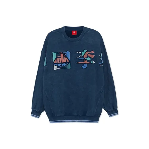 LINING Sports Basketball Collection Темно-синий Прусский Мужские Толстовки