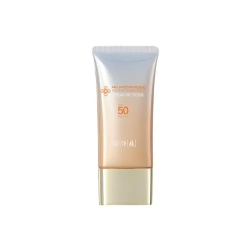 Pien Tze Huang SUNSCREEN Лосьон солнцезащитный унисекс