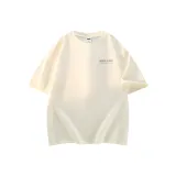 Абрикосовый