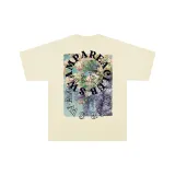 Абрикосовый