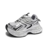 Серебристый