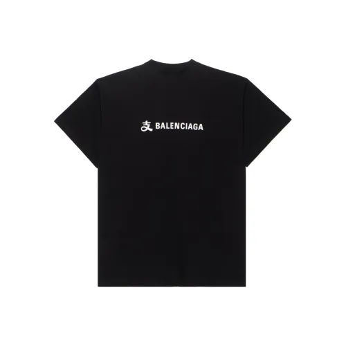 Balenciaga x ZHIFUBAOLIANMING T-рубашка свободного кроя унисекс черная