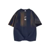 Темно-синий