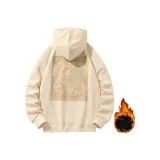 Абрикосовый