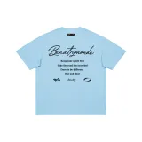 Далекий Небесный Лазурь