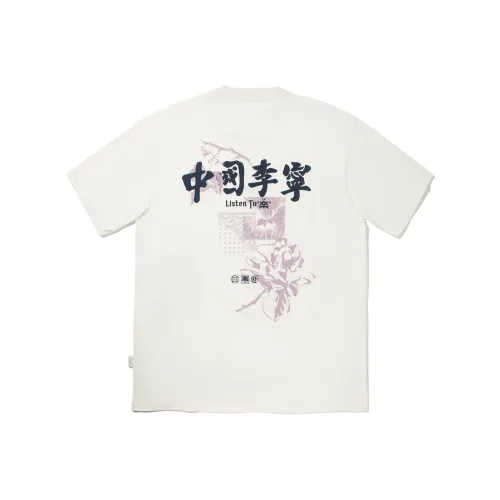 LINING T Рубашка Мужская Шампанское Белый