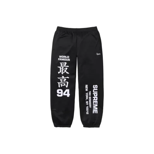 Supreme SS25 Унисекс Вязаные Спортивные Брюки