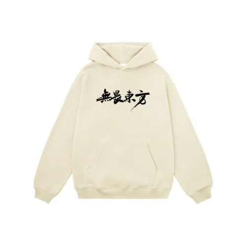 Fearless East Унисекс Свитшоты