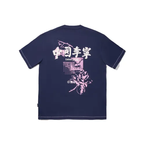 LINING T Рубашка Мужская Темный Корабельный Синий