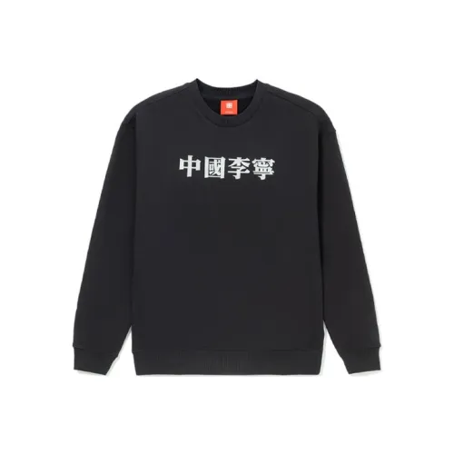 LINING Китай Li NING Черный Унисекс Толстовки