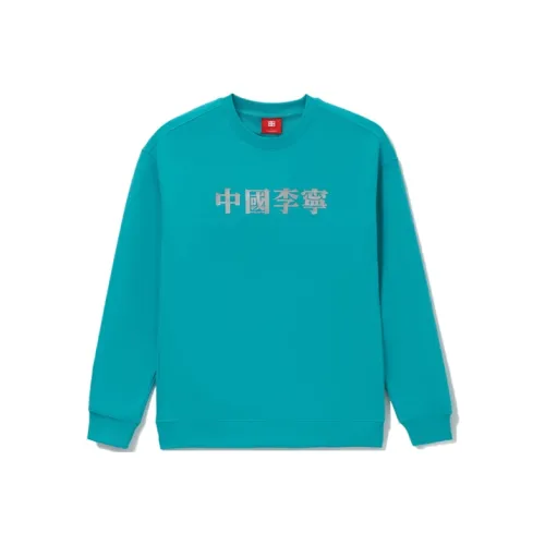 LINING Китай Li NING Kingfisher Зеленый Унисекс Толстовки