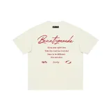 Абрикосовый