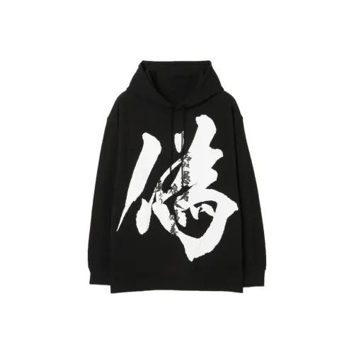 Yohji Yamamoto Черные Унисекс Свитшоты