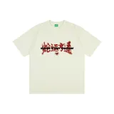 Абрикосовый