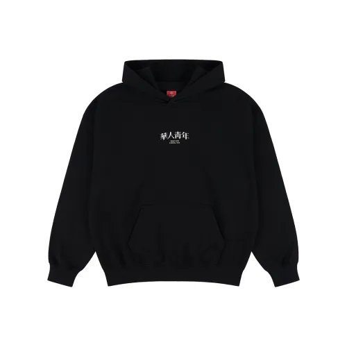 OCCUPY Basic Logo Series Унисекс Свитшоты