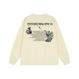 Абрикосовый