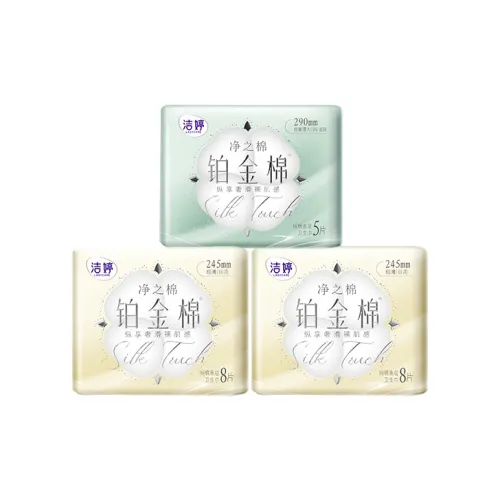 Jie Ting Платина Хлопок Гигиенические прокладки Soft Cotton 8 шт Сумка *2 Сумки + 5 шт Сумка