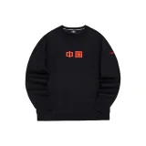 Глубокий черный