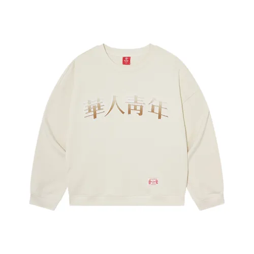 OCCUPY Classic Logo Унисекс Свитшоты