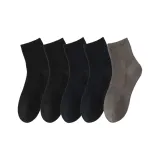 Чёрный 2 Тёмно-синий 2 Серый