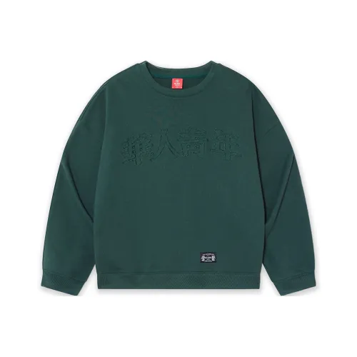 OCCUPY Classic Logo Толстовка Унисекс