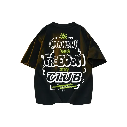 Хлопковые унисекс футболки