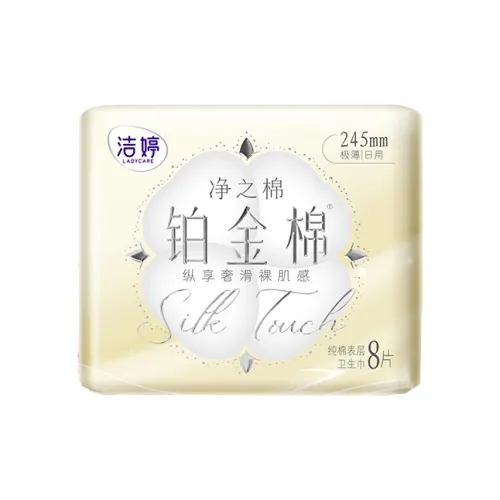 Jie Ting Платина Хлопок Повседневный Использование Гигиенические прокладки Дышащий и Дружественный к коже 245 мм 8 шт Сумка