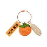 [Хорошая Хурма Происходит] Хурма + Кольцо для ключей + Арахис