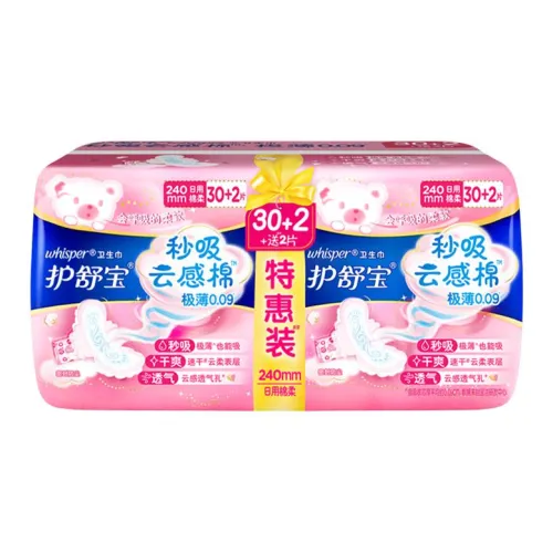 Always Instant Clean Облако Touch Хлопок Гигиенические прокладки Ежедневное использование 240мм*32 шт