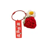 [Ягода Без Обеспокоенностей] Красный Клубничный + Маленький цветок + Кольцо для ключей