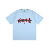 Далекий Небесный Лазурь