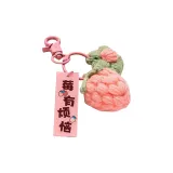 [Нет Worries с Берри] Розовая клубника + Маленький цветок + Брелок