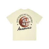 Абрикосовый