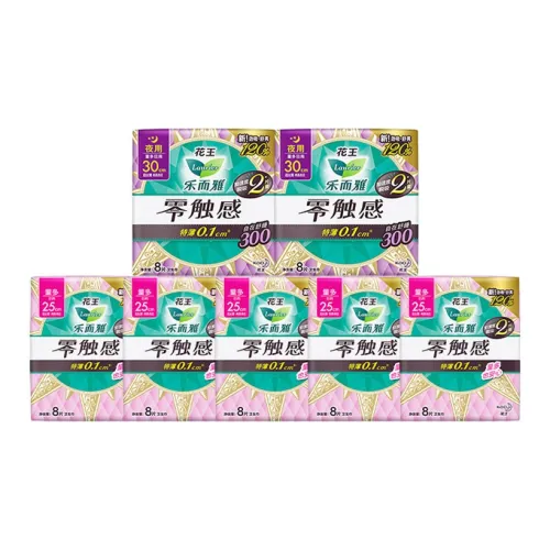 Laurier ZERO Touch Sensation Очень тонкий Day Night Use Гигиенические прокладки Granny Квадрат 56 Планшеты