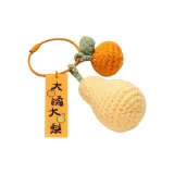 [Большой Апельсин и Большой Груша] Апельсин + Груша + Брелок для ключей