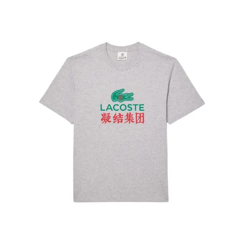 Clot LACOSTE Collaboration Серый Унисекс Футболка