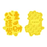 Принцесса процветания