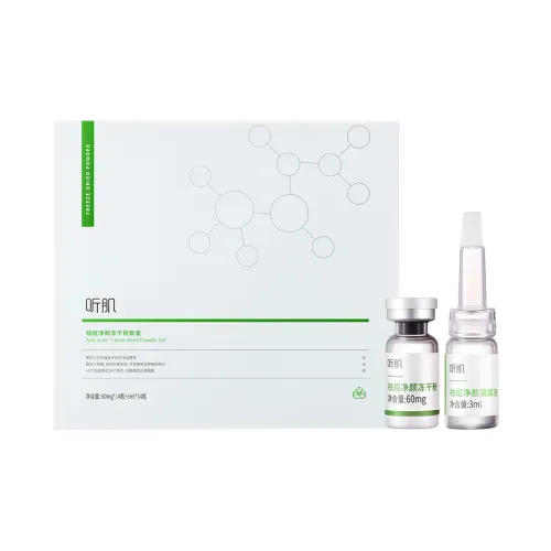 TINGJI Пудровые Эссенции Унисекс