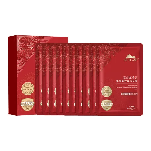 Dr．Plant Высокогорный Red Ginseng Маски для лица Успокаивающий Увлажняющий Различные типы кожи 10 шт 20 шт. 30 шт. 60 шт