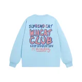 Далекий Небесный Лазурь