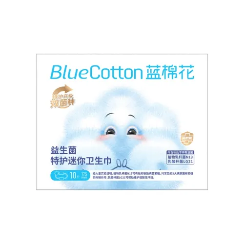 LANMIANHUA Пробиотики Особенный Уход Мини Гигиенические прокладки Антибактериальное Удаление Запаха