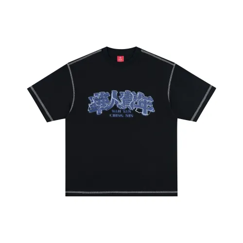 OCCUPY SS25 Унисекс Футболка