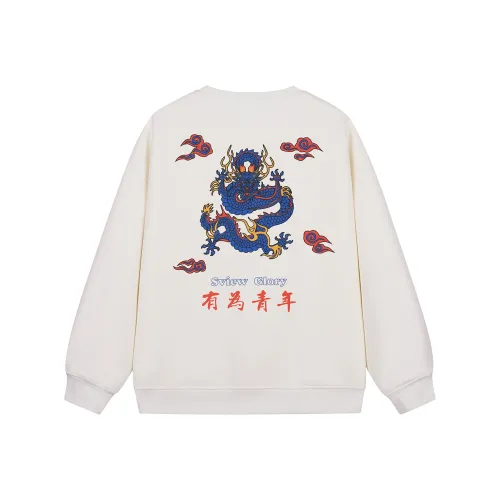 S.view Длинный рукав Свитшот с круглым вырезом Унисекс