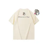 Абрикосовый