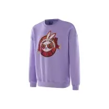 Императорский пурпурный