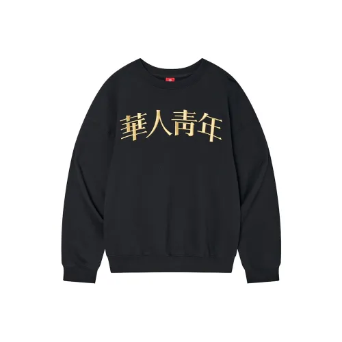OCCUPY Classic Logo Унисекс Свитшоты