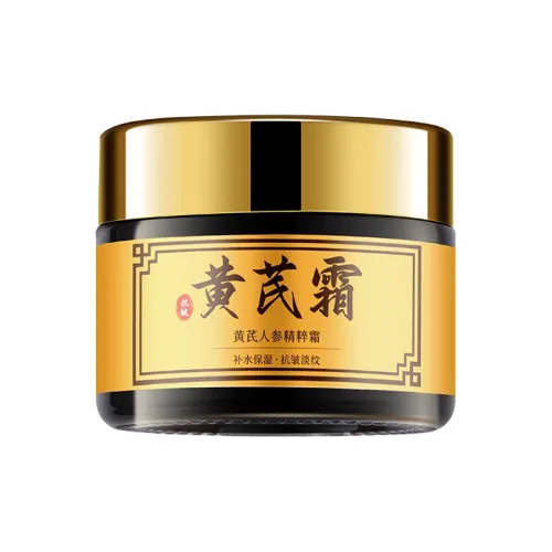 HANBOLI Уход за лицом: Увлажняющие средства и кремы Женские