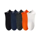 Чёрный + Тёмно-серый + Королевский синий + Белый + Апельсиновый