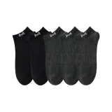 Чёрный 2 + Тёмно-серый 3