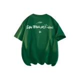 Яшмовый (Белый с восклицательным знаком)